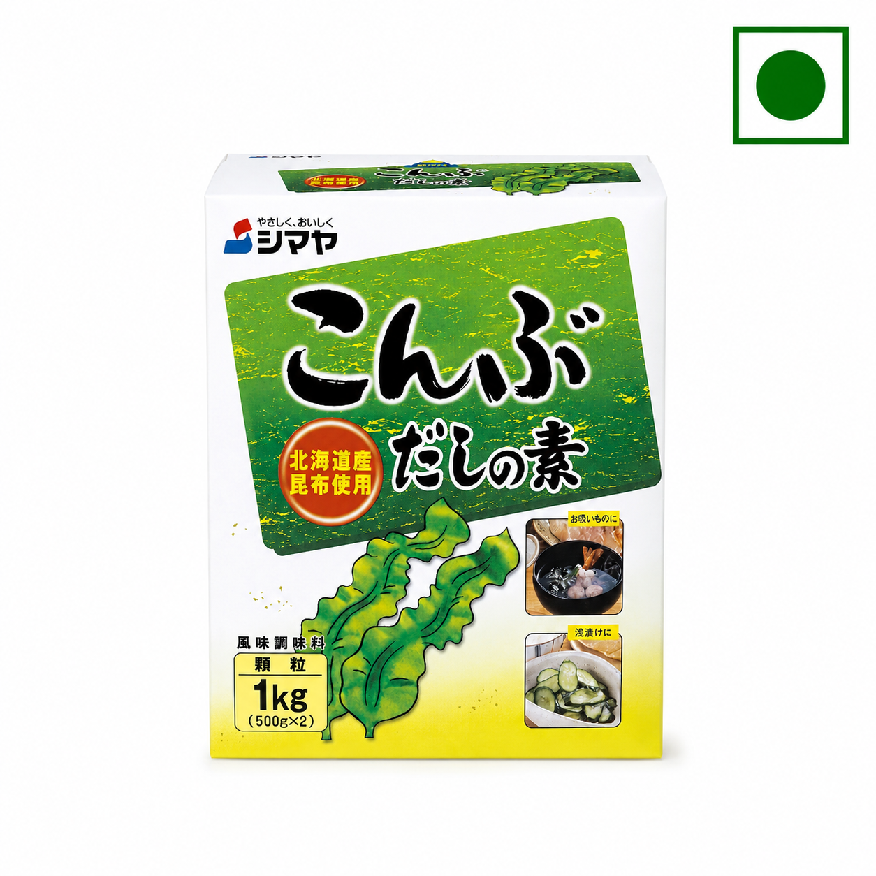 KOMBU DASHI 1kg