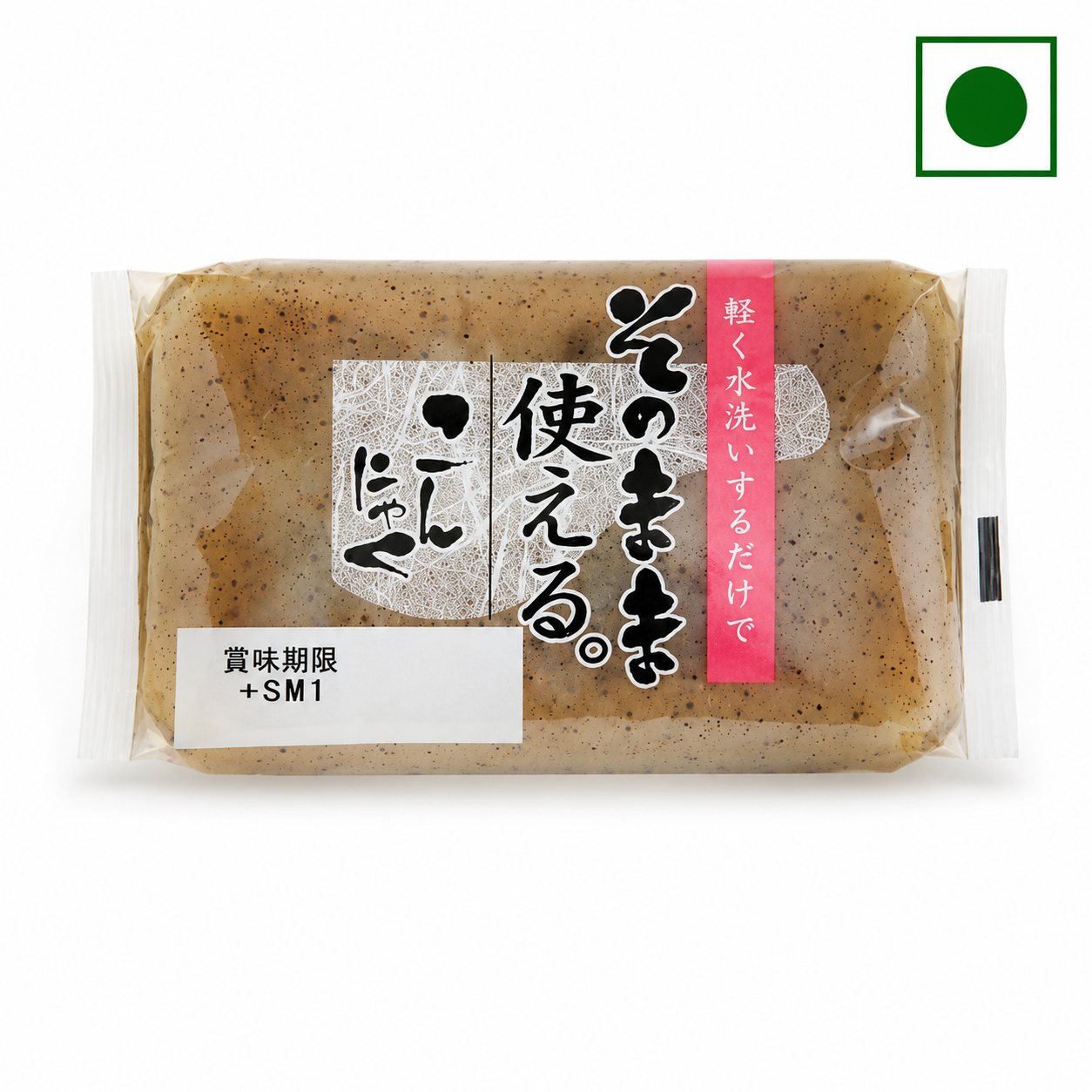 SONOMAMA TSUKAERU KONJAC BLACK (YAM CAKE) 250g